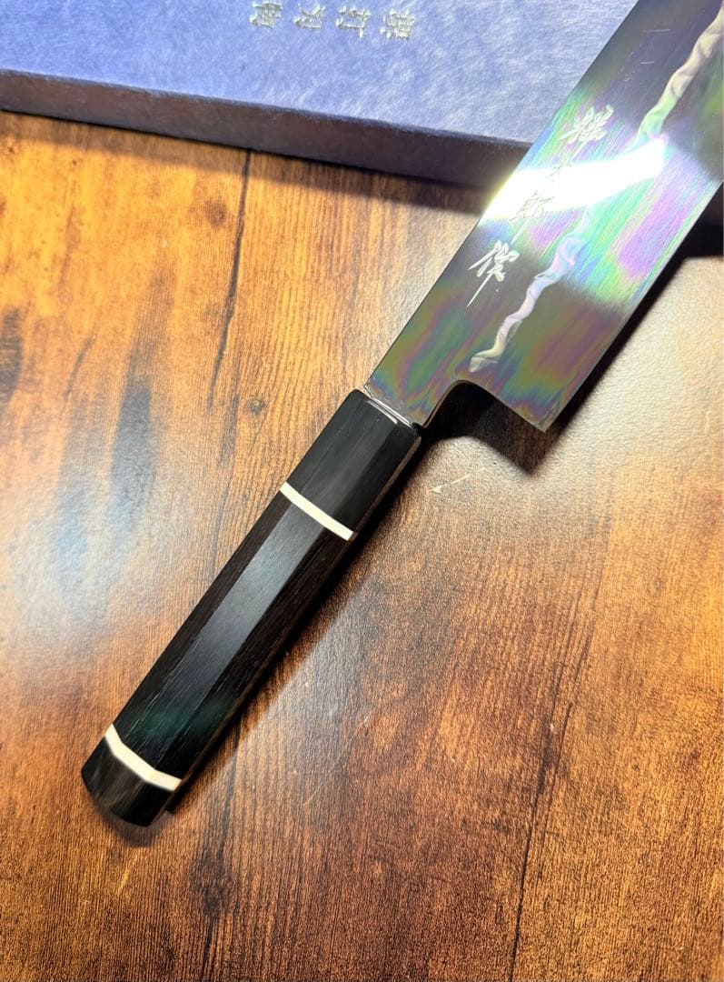 祥太郎作　和牛刀 切付　水本焼 白一鋼 8寸　鏡面　包丁　黒檀水牛八角柄