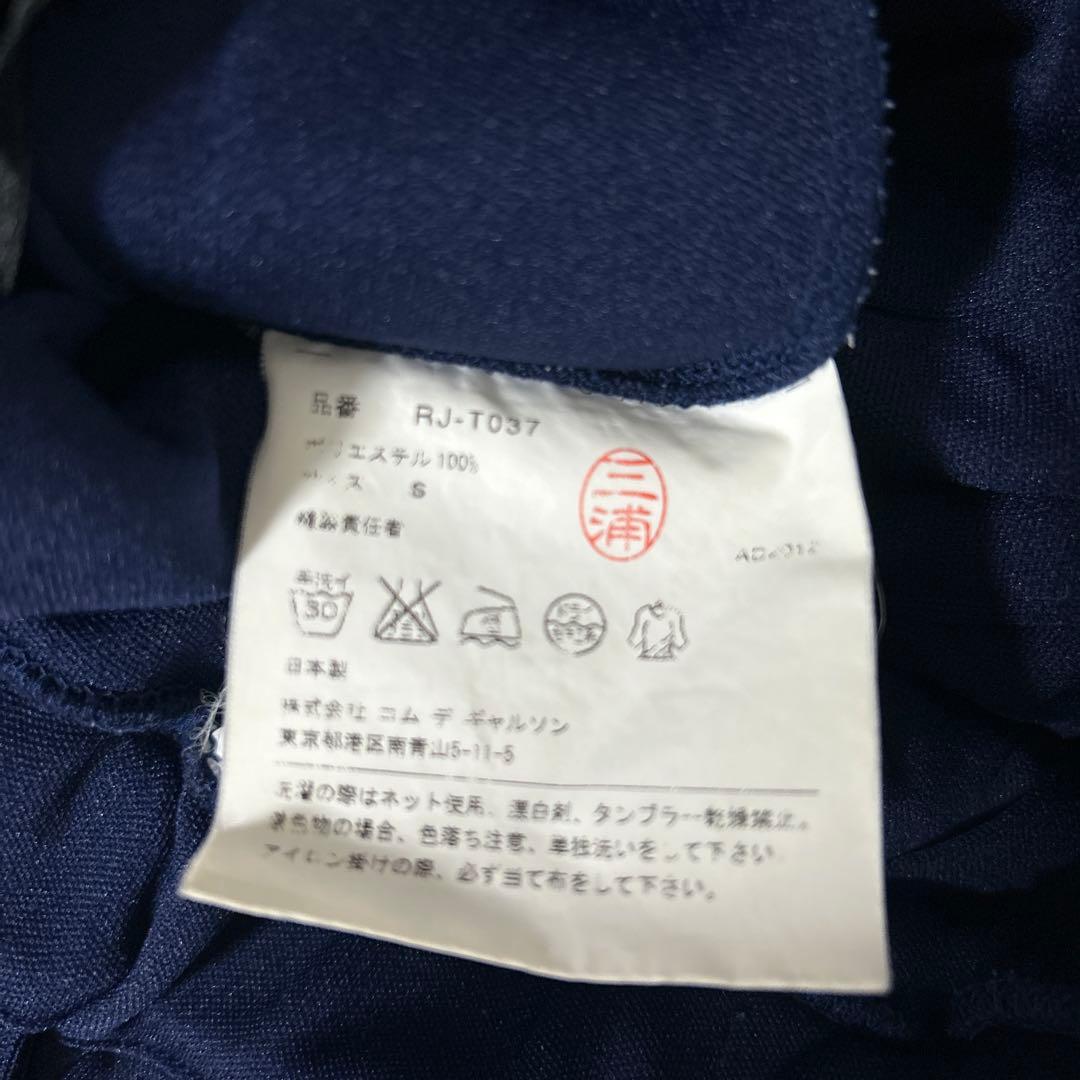 コムデギャルソン　サロペット スカート Sサイズ