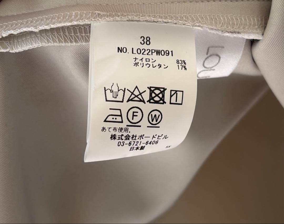 LOUSTIC バイアスフレアスカート シルバーグレー