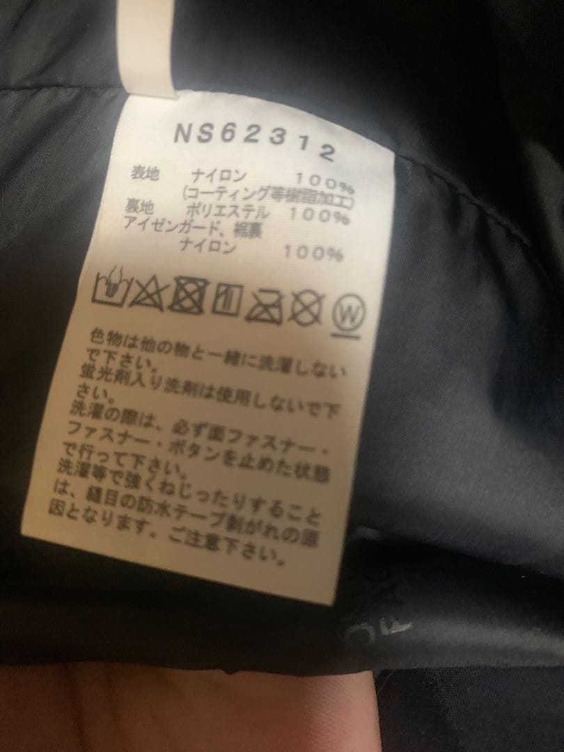 ノースフェイス　スキーパンツ　スノボーパンツ　M 大人用