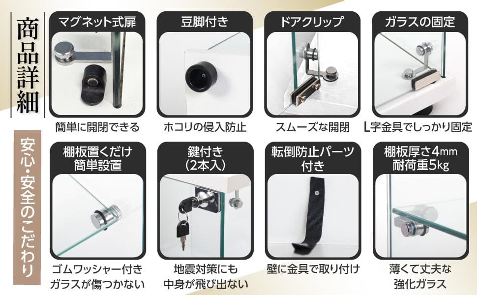 【新品】人気No.1！3段ワイドガラスケース白｜支柱なし全面ガラス｜フィギュア棚