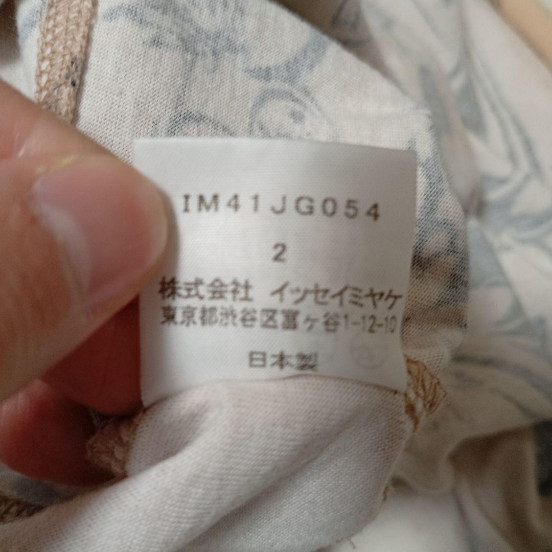 イッセイミヤケ コットン フラワープリント 変形 スカート