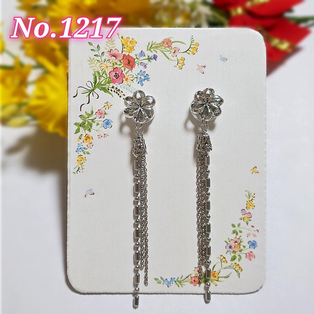 【1217】花型シルバーピアスイヤリング