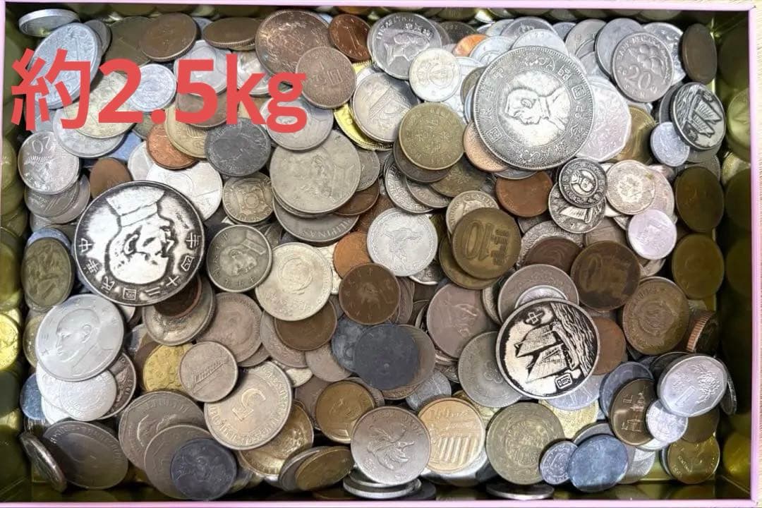 旧貨幣　記念硬貨　中華民国　古銭まとめ　外国　まとめ売り