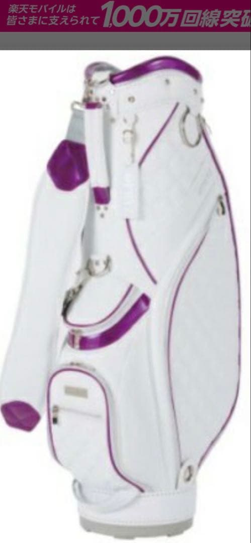 ブリヂストンPHYZ CBPH64 キャディバッグ　レディース￼ 白×ピンク