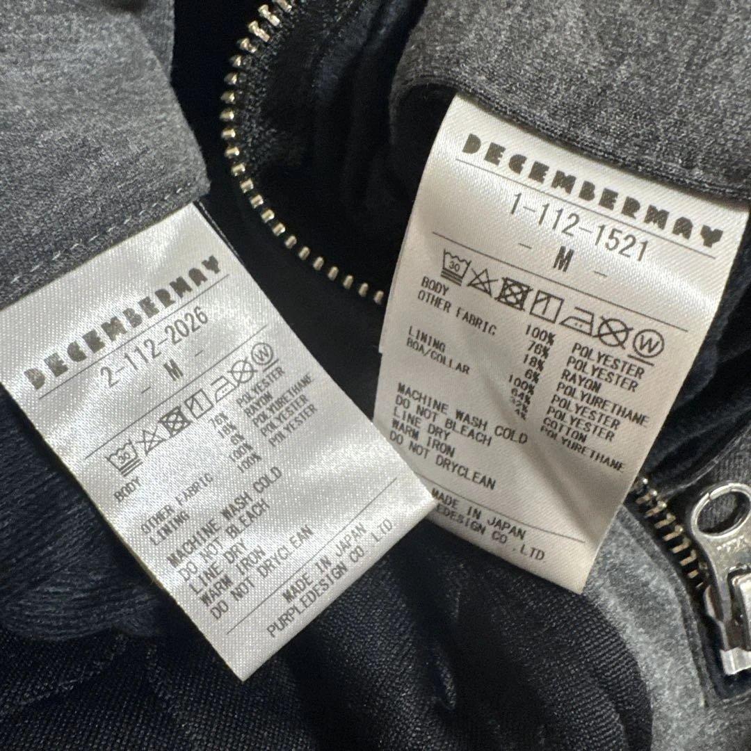 ディセンバーメイ　レディース　Mサイズ　セットアップ　ブルゾン　パンツ　秋冬