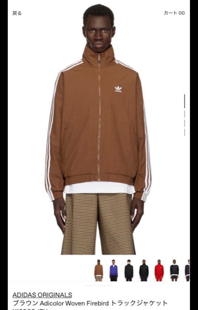 希少カラー adidas Firebird トラックジャケット L 茶 ブラウン