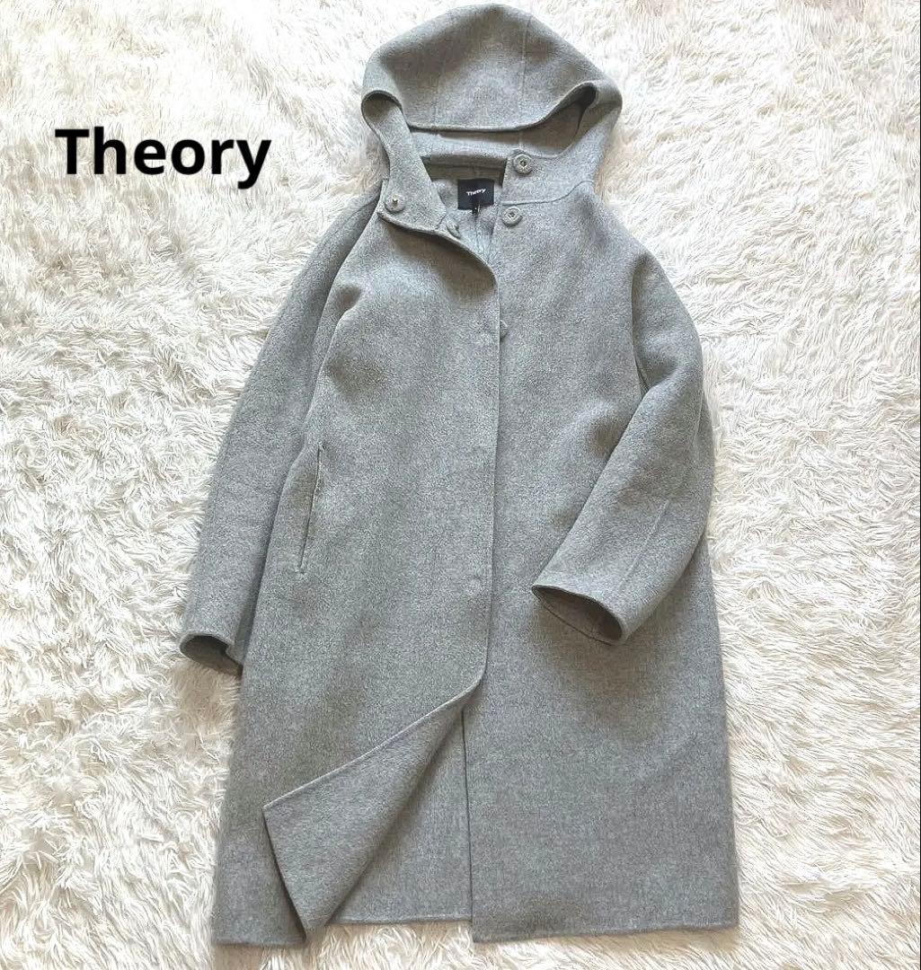 セオリー ダブルフェイス リバー フーデットコート カシミヤ混 グレー S
