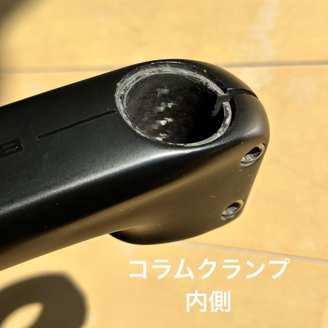 ウィンスペース　ゼロ　一体型ハンドル　幅400mm ステム125mm