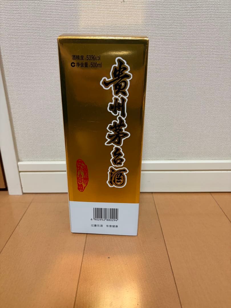 貴州茅台酒 53% 500ml