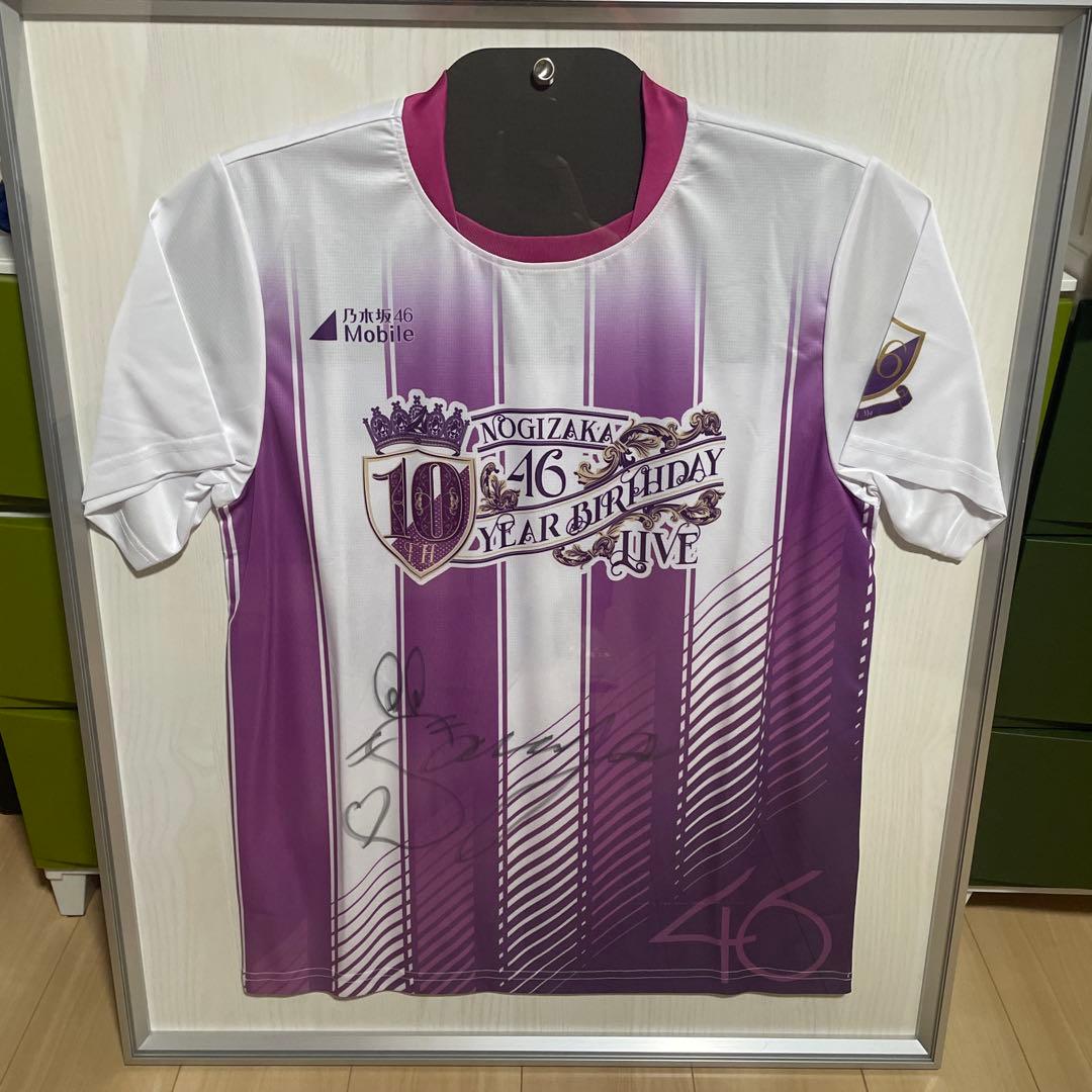 夕*迎様 乃木坂46 10周年記念Tシャツ サイン入り