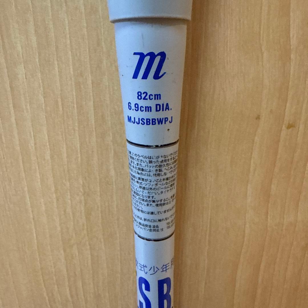 WANI POWER バット 青ワニ　ワニクラッシャー82cm バットケース付き