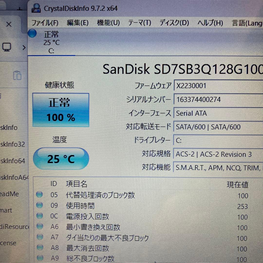 NEC LAVIE Direct 第8世代Core i7 人気の白