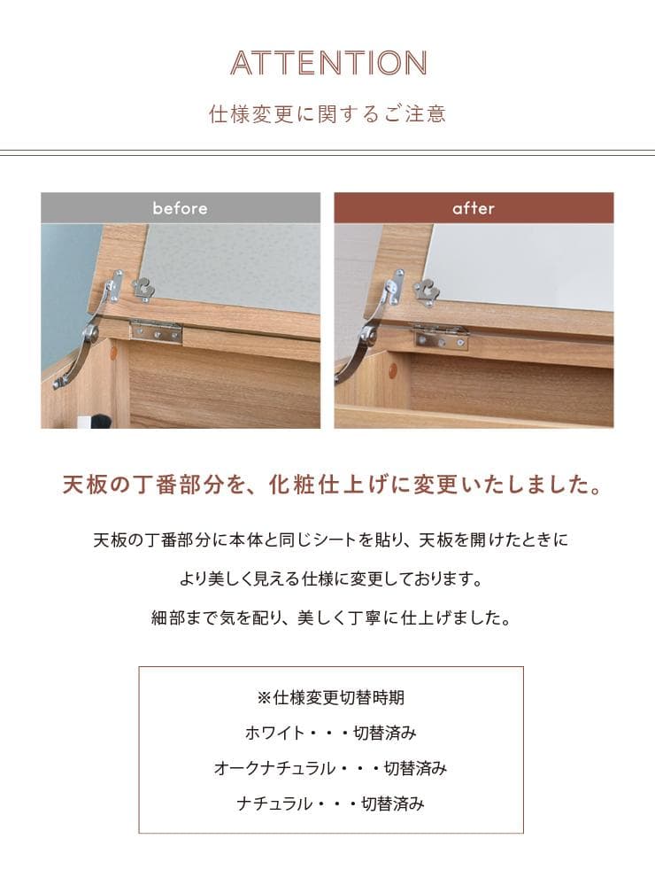 80cm幅　★超特価★佐藤産業　4FUL ANRI（アンリ）デスク ドレッサー3