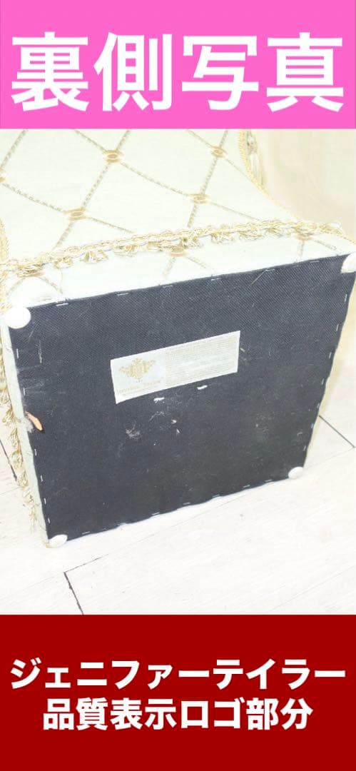 ジェニファーテイラー ♦️人気のクリーム色♦️スツール♦️ドレッサーにも♦️送料込