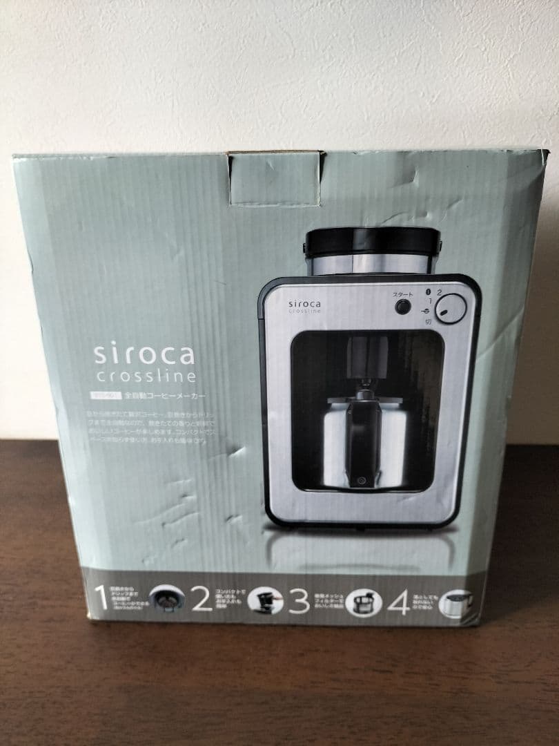 新品siroca 春の朝日を浴びながらミル付全自動コーヒー STC-501