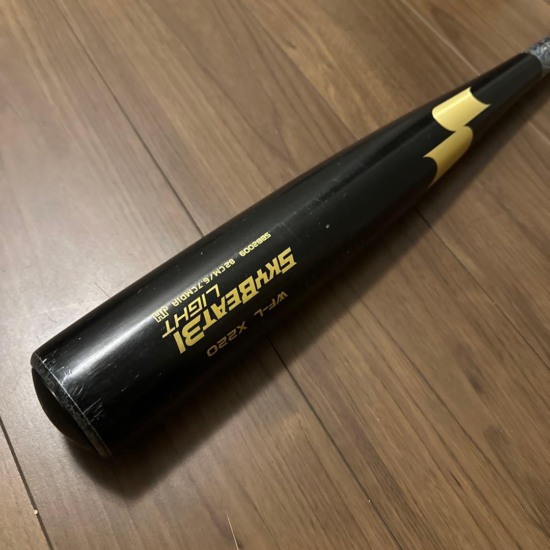 中学硬式　SKYBEAT LIGHT 硬式バット