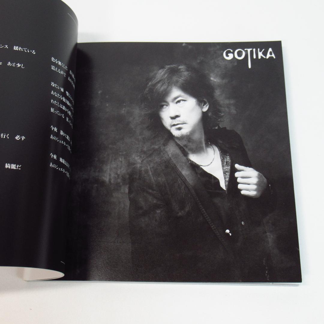 【美品】BUCK-TICK CATALOGUE 35th 完全限定盤 バクチク