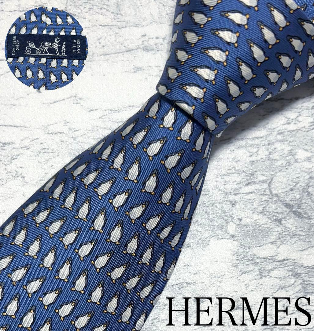極美品 HERMES ネクタイ 総柄 ペンギン