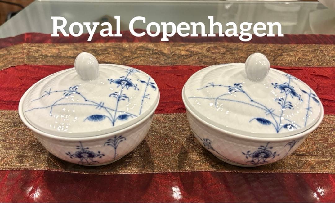新品　ロイヤルコペンハーゲン　ブルーパルメッテ　蓋つきボウル2客セット
