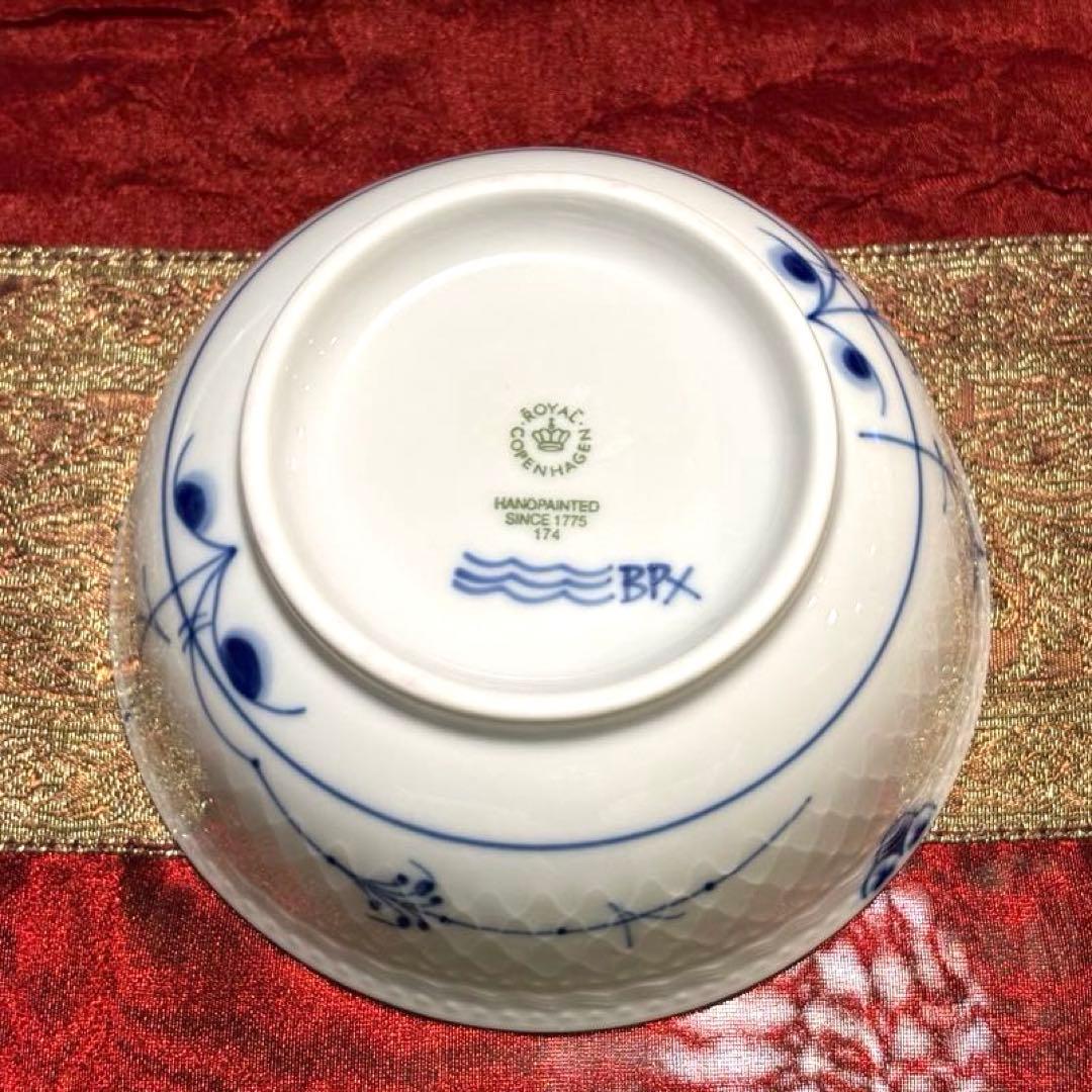 新品　ロイヤルコペンハーゲン　ブルーパルメッテ　蓋つきボウル2客セット