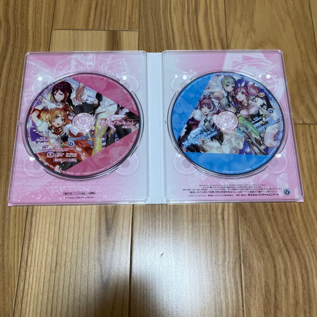 劇場版 マクロスΔ 絶対LIVE!!!!!!＆激情のワルキューレ セット