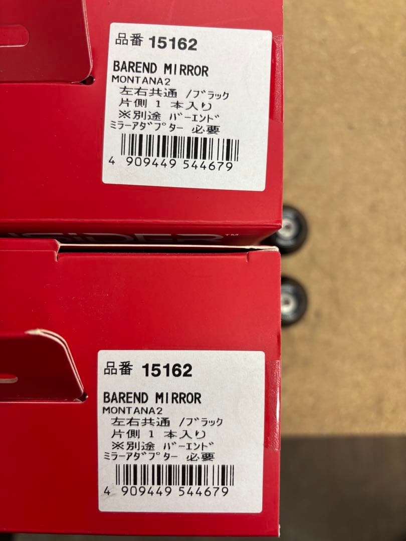 デイトナ　ハイサイダー　モンタナ2 バーエンドミラー　アダプター　セット