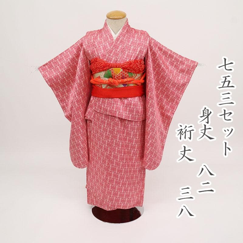 【七五三】5点セット　3歳女児 小花 子供着物帯小物 赤 正絹 8RR3