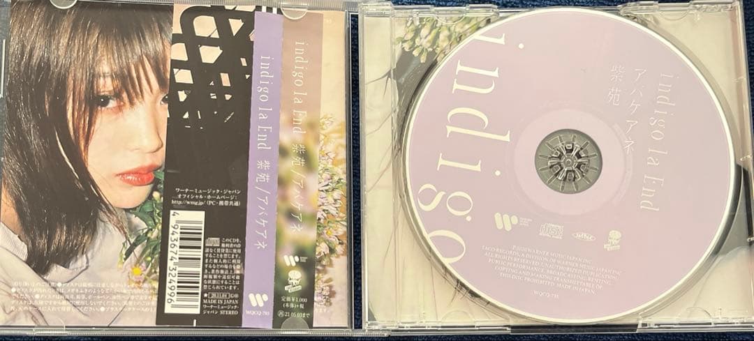 indigo la End - 紫苑/アバケアネ FC限定
