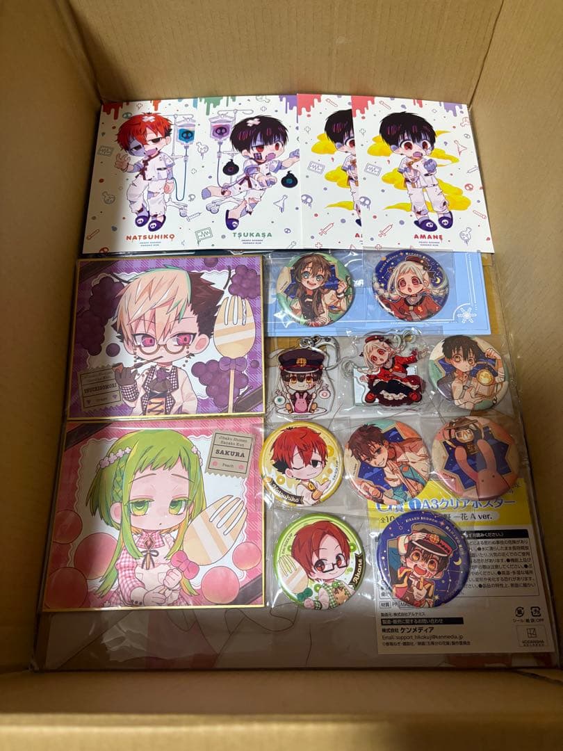 地縛少年花子くん