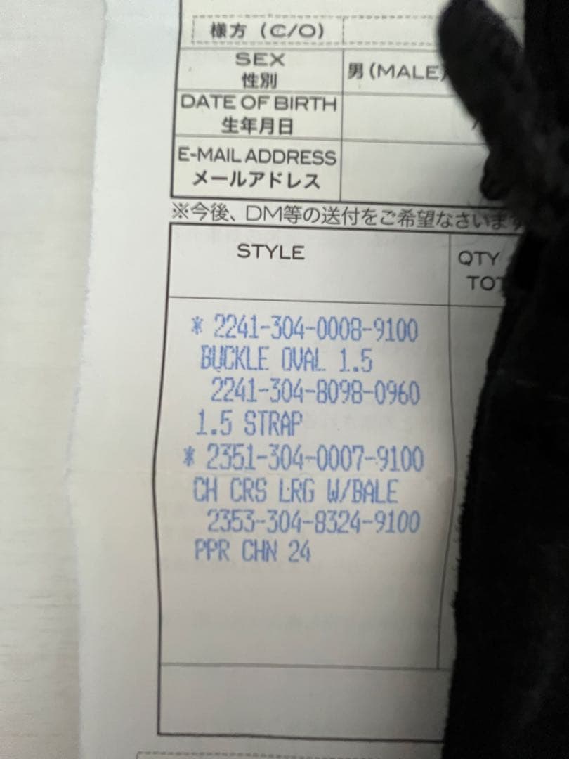 クロムハーツ【CHROME HEARTS】