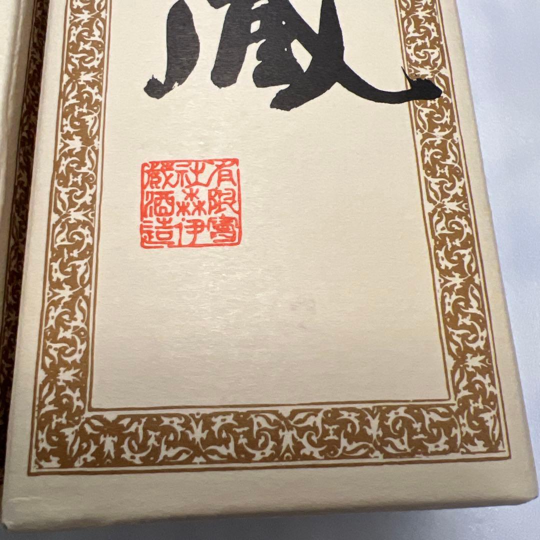 JAL森伊蔵　720ml ３本セット