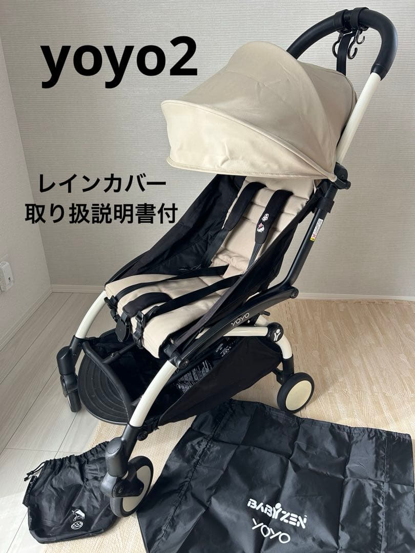 ベビーゼン　yoyo2 ヨーヨー　ベビーカー