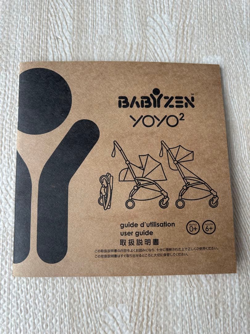 ベビーゼン　yoyo2 ヨーヨー　ベビーカー