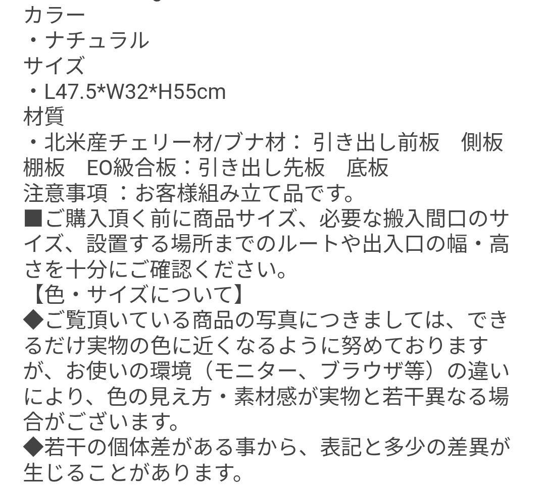 【美品】 CAGUUU チェリー材 サイドテーブル ナイトテーブル シンプル