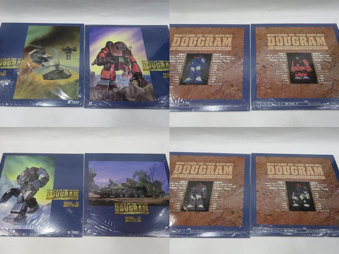 太陽の牙ダグラム LDBOX フルセット