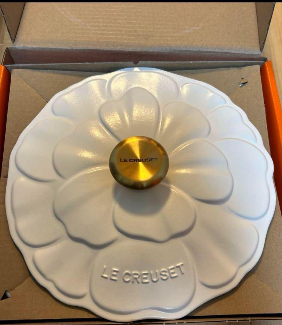 AYA　Le Creuset キャセロール26cm ペタルレリーフ