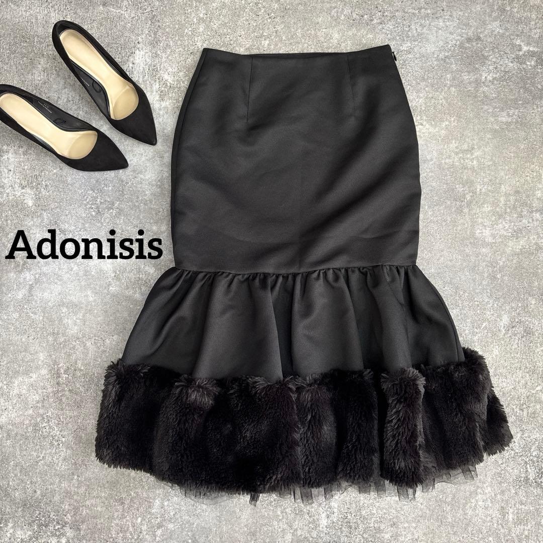 Adonisis アドニシス　異素材　ファー　チュール　フレアスカート　ミモレ丈