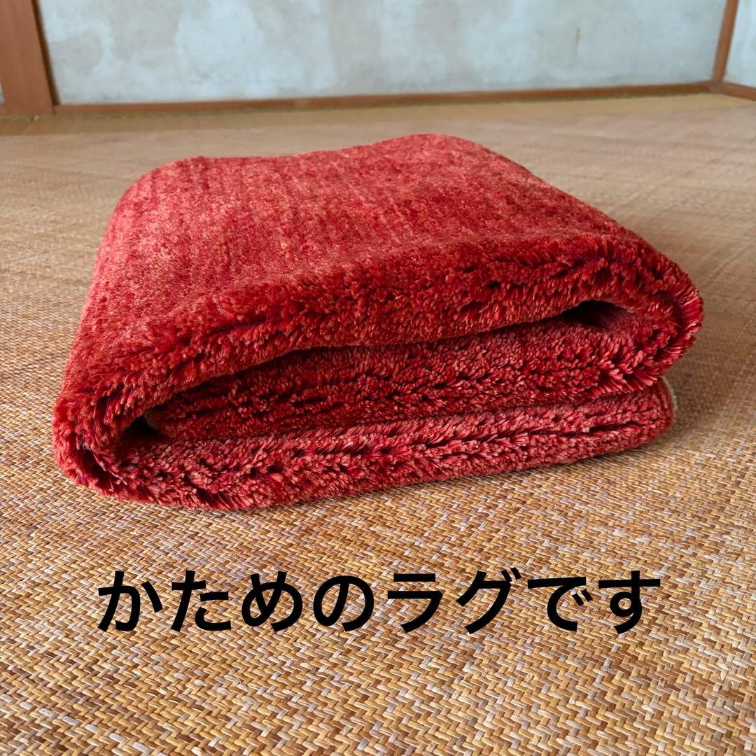 ギャッベ　ゾランヴァリ　茜色