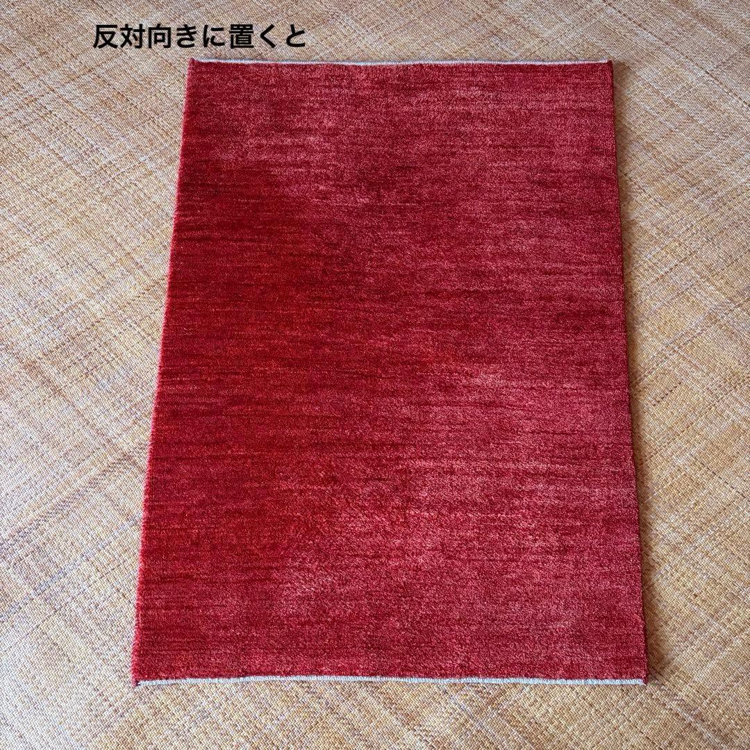 ギャッベ　ゾランヴァリ　茜色