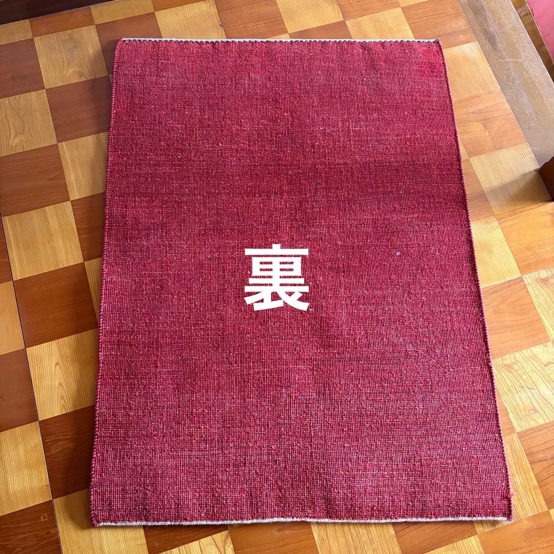 ギャッベ　ゾランヴァリ　茜色