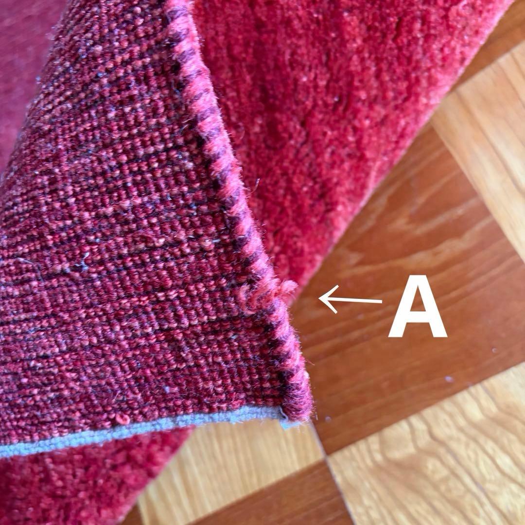 ギャッベ　ゾランヴァリ　茜色