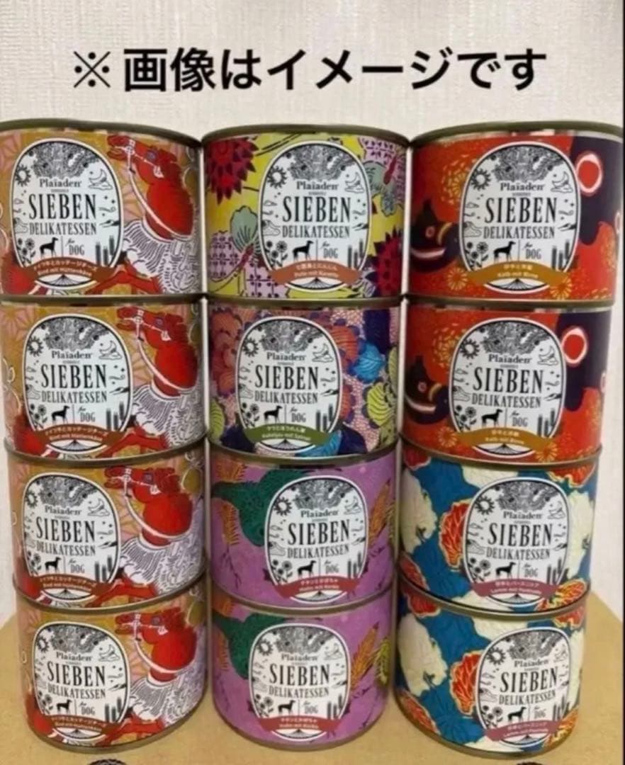 ぱにぱに　ジーベン5種90缶セット
