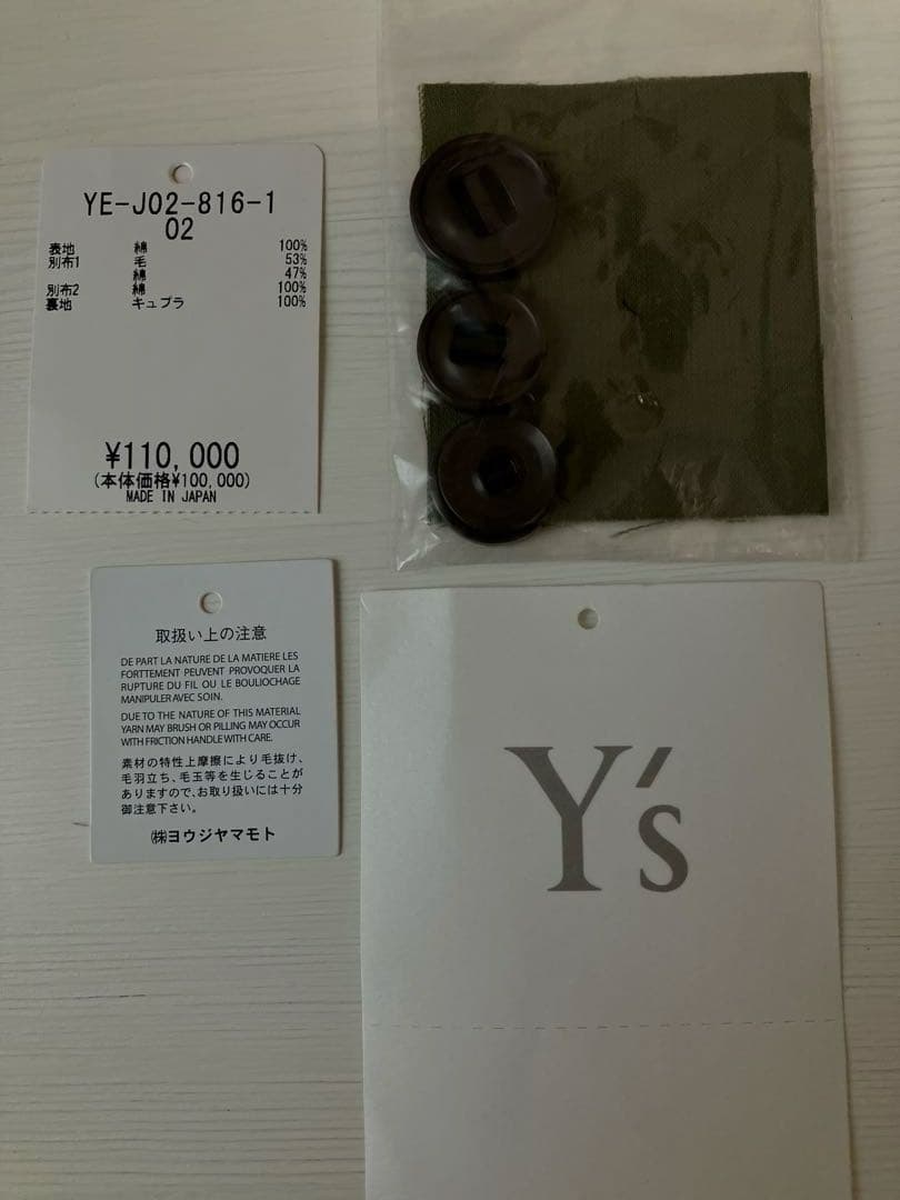 ブルーローズ 　Y's ワイズ　パイロットジャケット　未使用品　定価11万