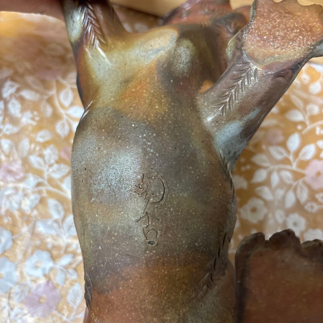 備前焼　小西陶古 干支 虎の置物