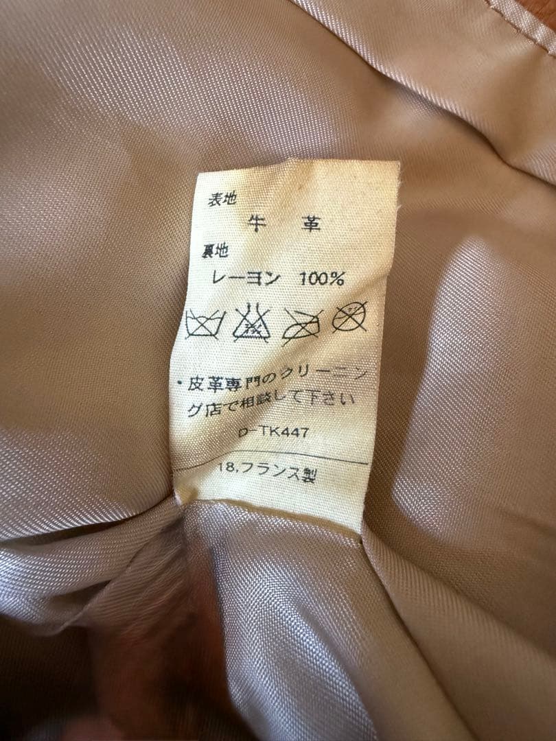 A.P.C レザージャケット