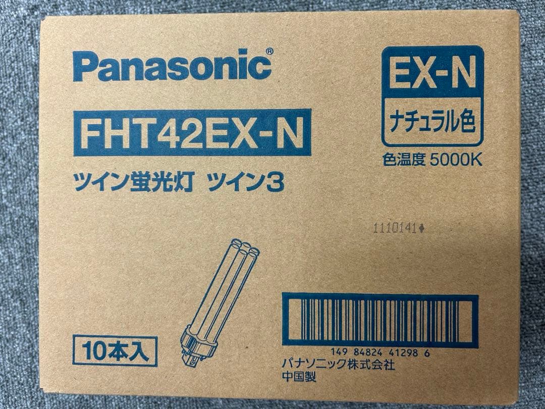 Panasonic FHT42EX-N 蛍光灯 10本入