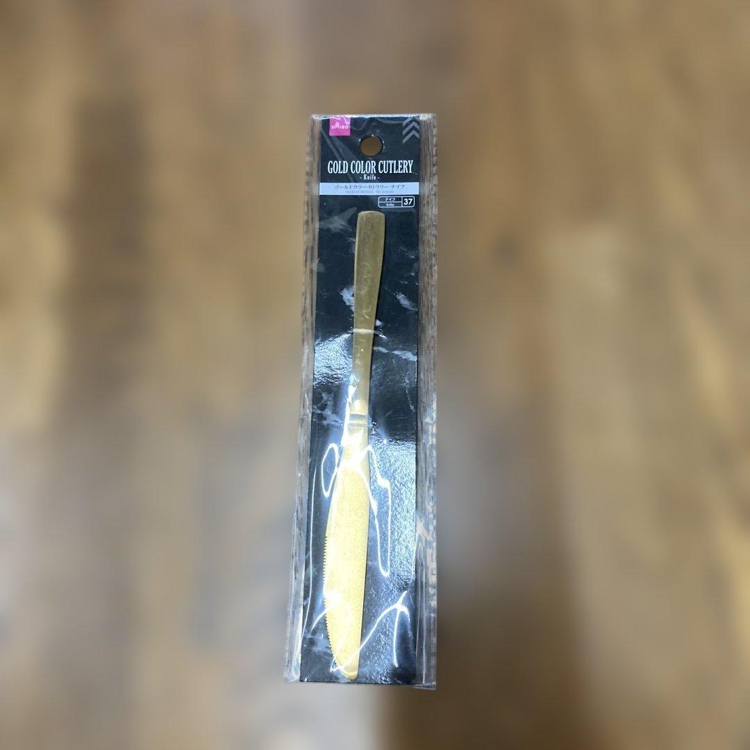 ステンレス製ゴールドカラーのテーブルナイフ