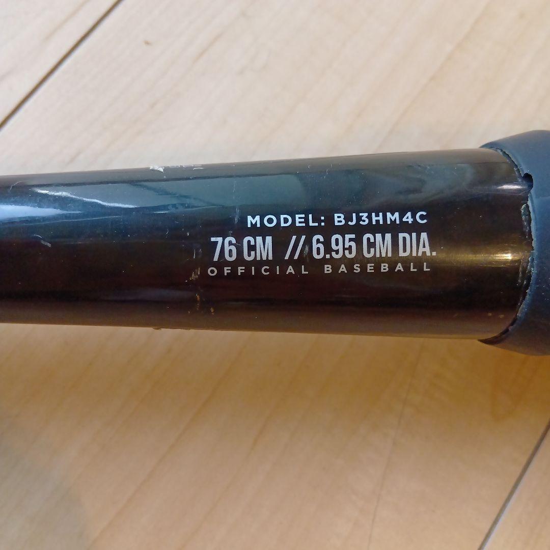 ローリングス　ハイパーマッハフォース　HYPER　MACH　4ORCE　 バット