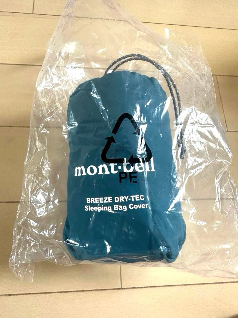 《新品》モンベル スリーピングバッグカバー　BREEZE DRY-TEC 防水